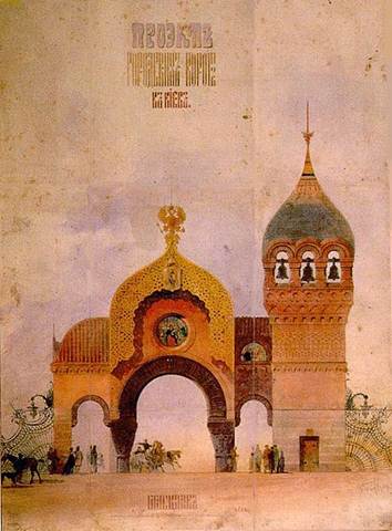 The Great Gate in Kiev