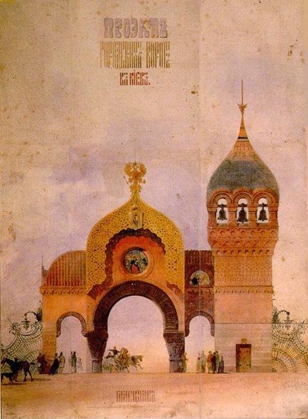  The Great Gate of Kiev 